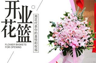 山西长治襄垣县善福乡桑家河村花篮配送